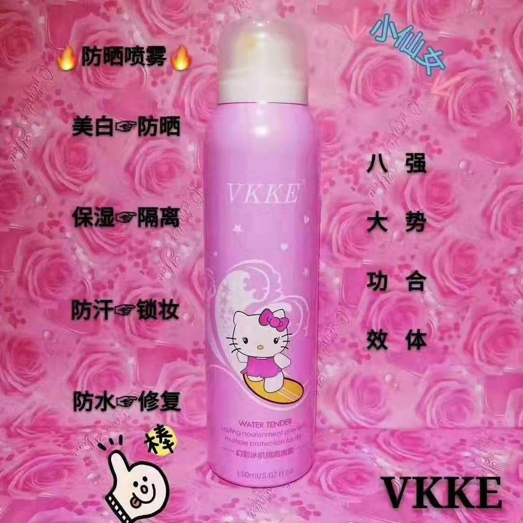 护肤品化妆品代理 质量保证 一件代发