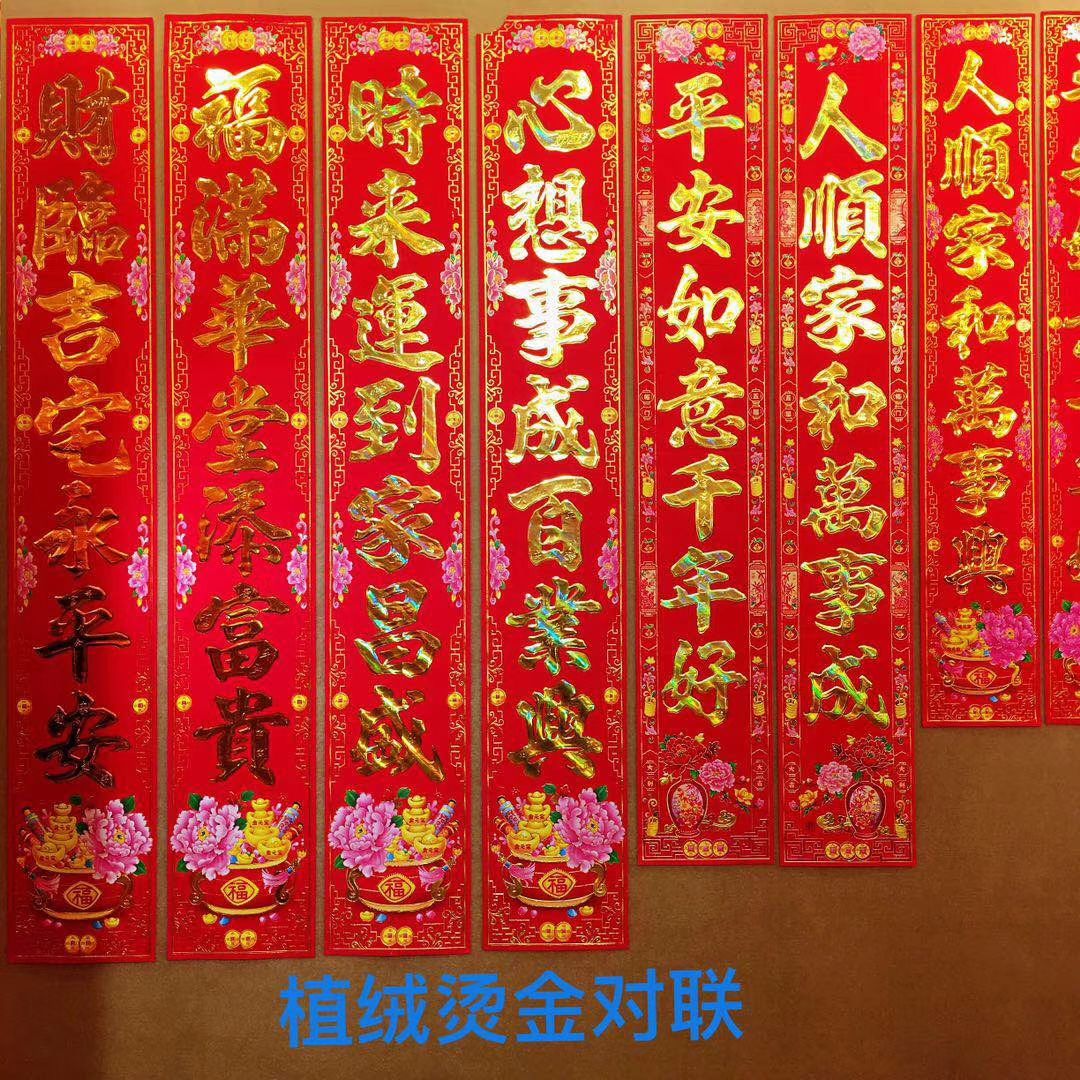 义乌地摊年货一手货源总部