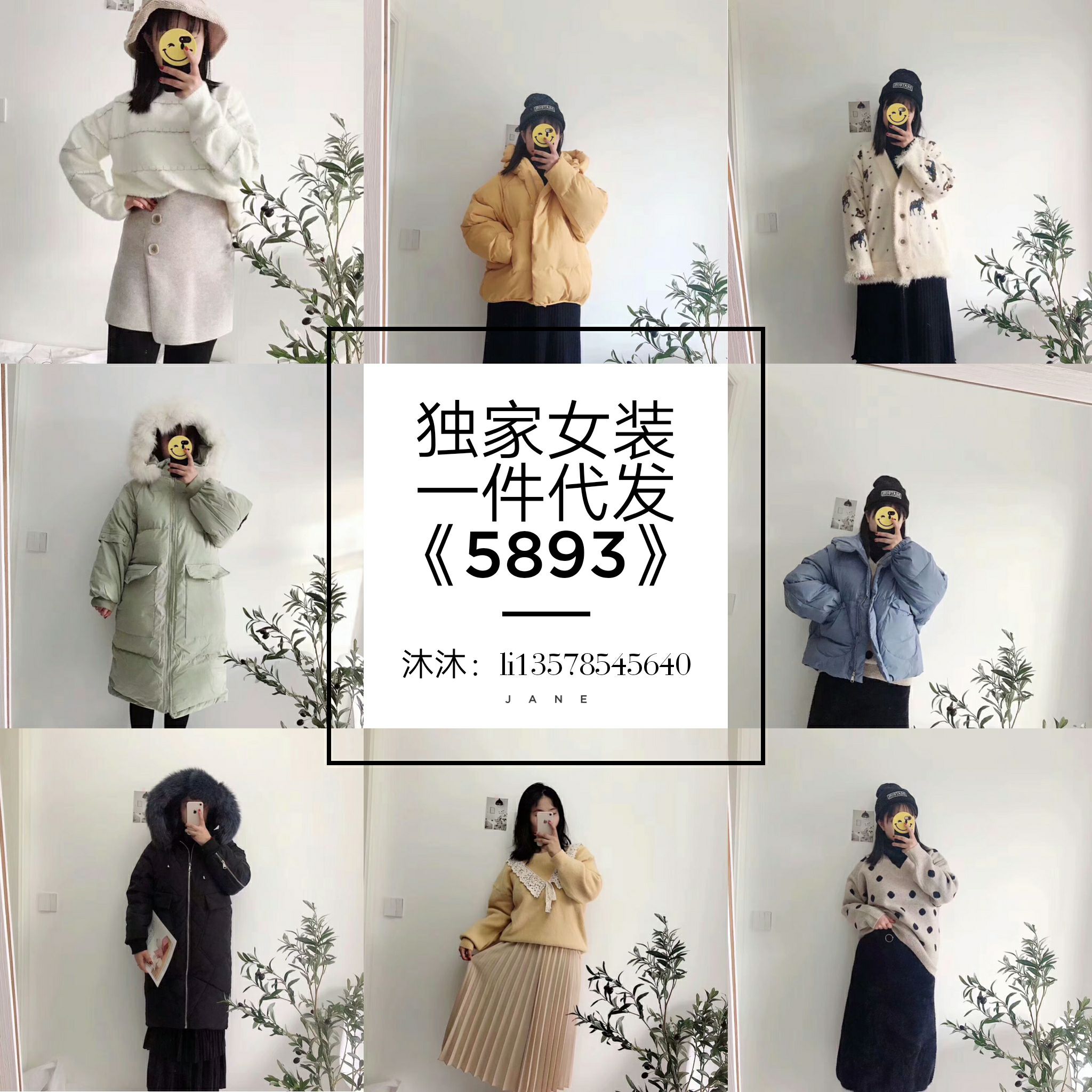 一手女装童装代理 走进市场看货源 一件代发