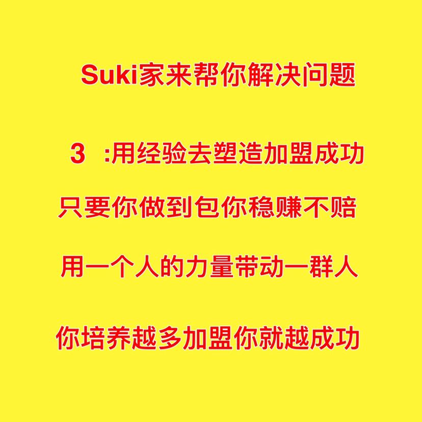 韩系定制批发美衣 招代理加盟 一件代发