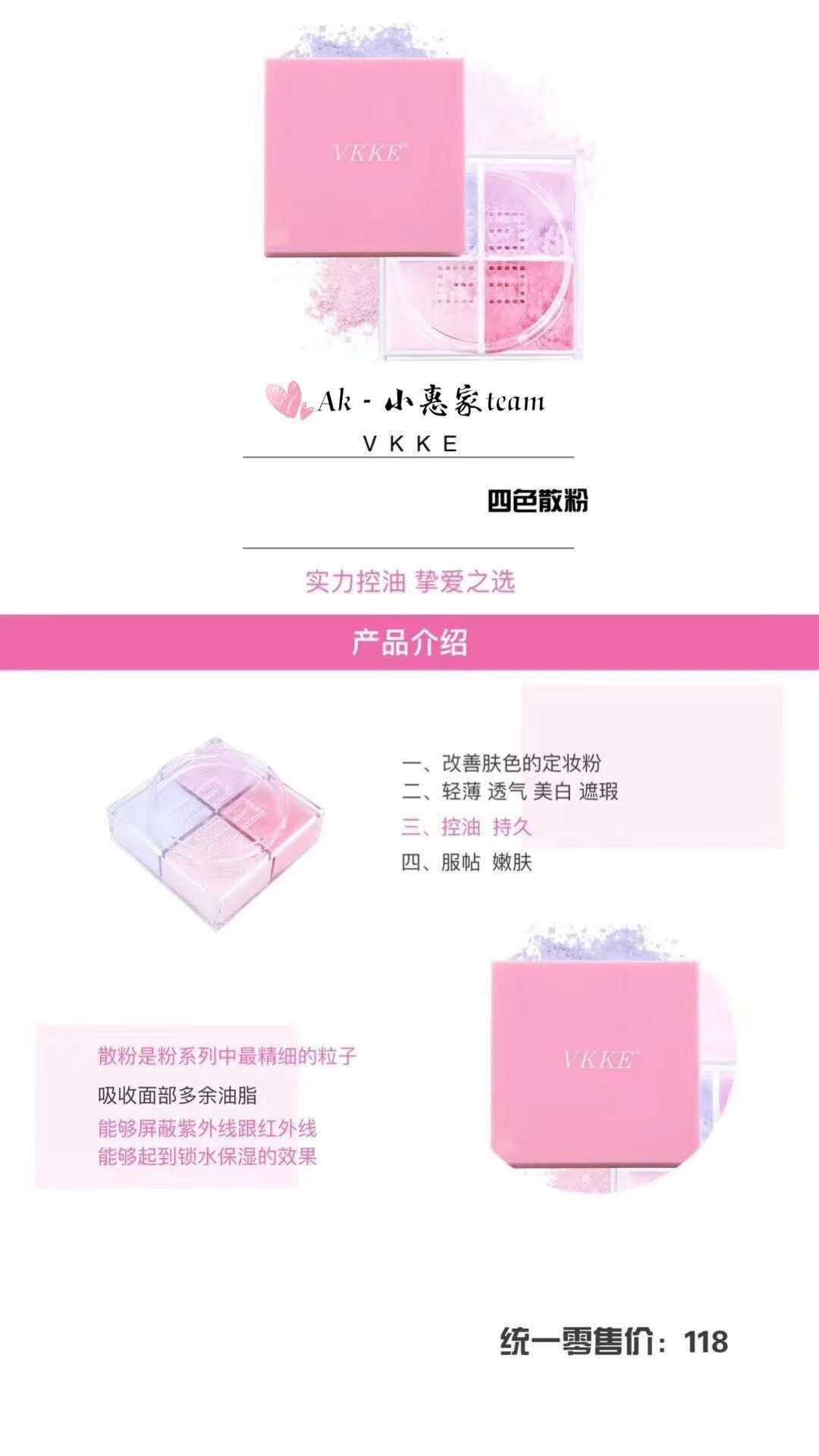 美白护理产品 全国招代理
