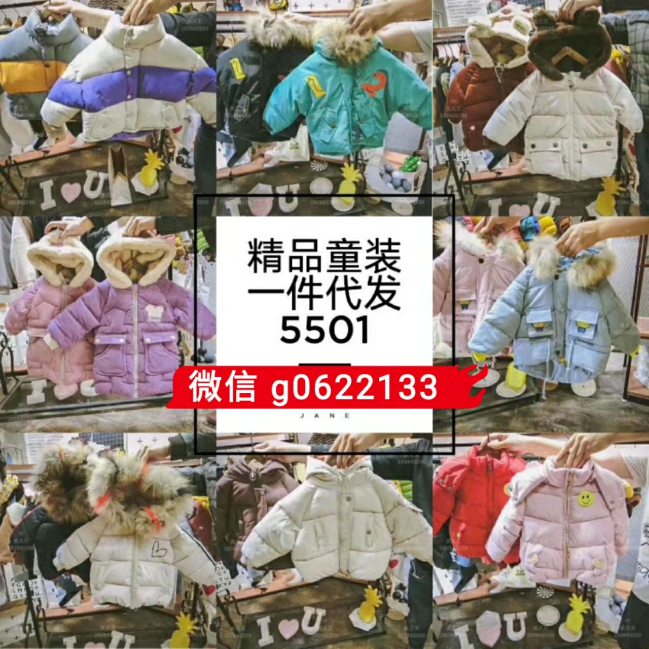 5-10元童装，女装，男装等厂家批发 招代理