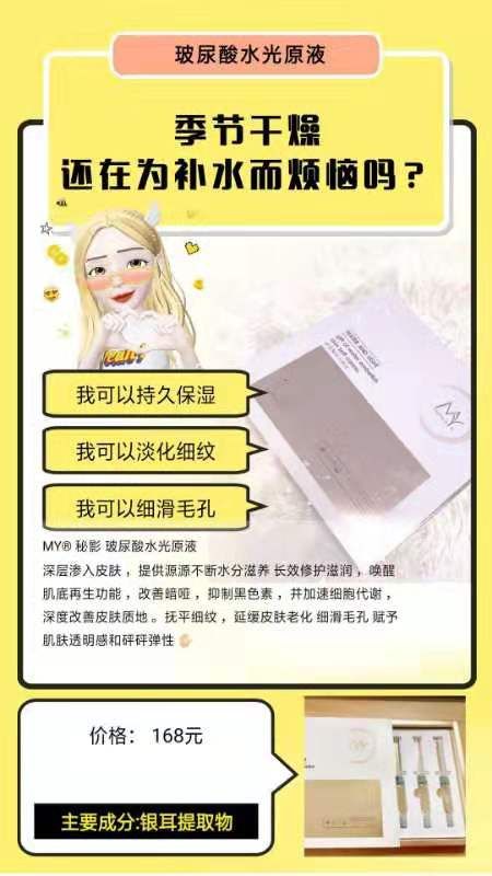 微妮WKKE代理 一个月不回本包退