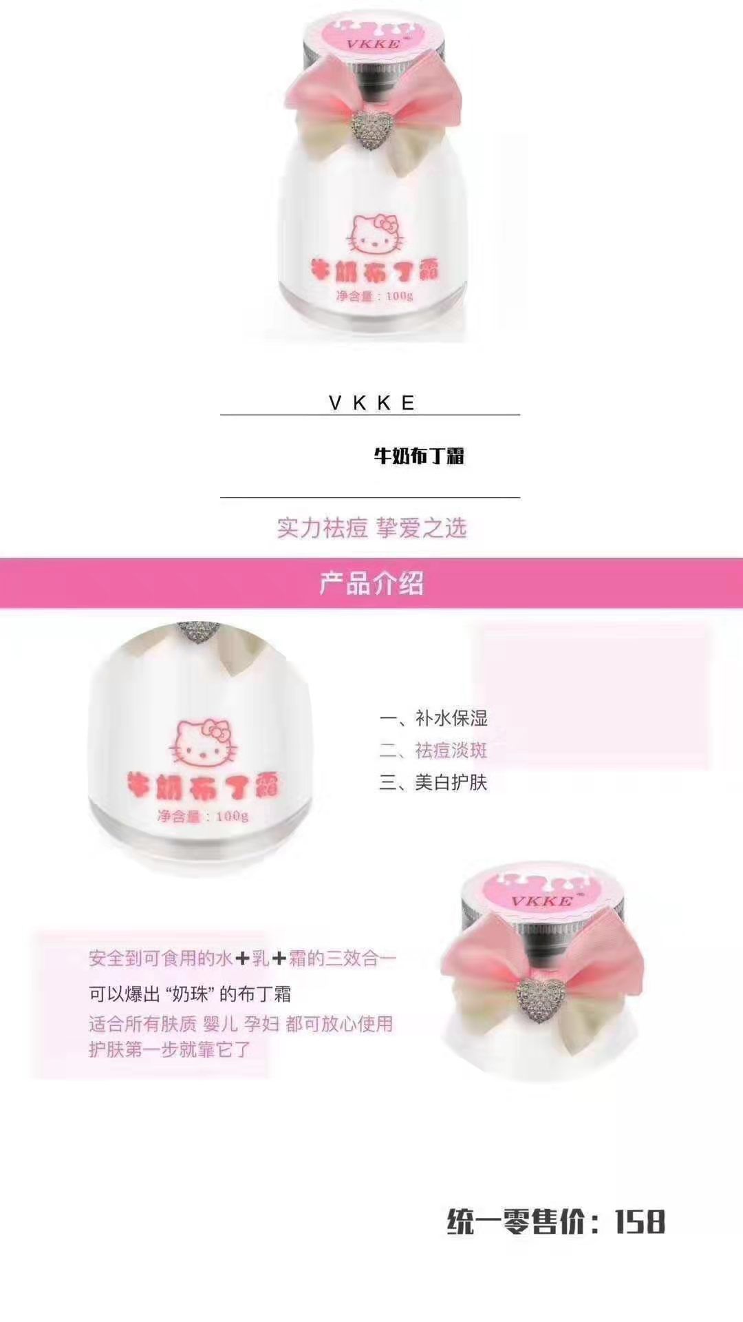 牛奶洁面卸妆慕斯