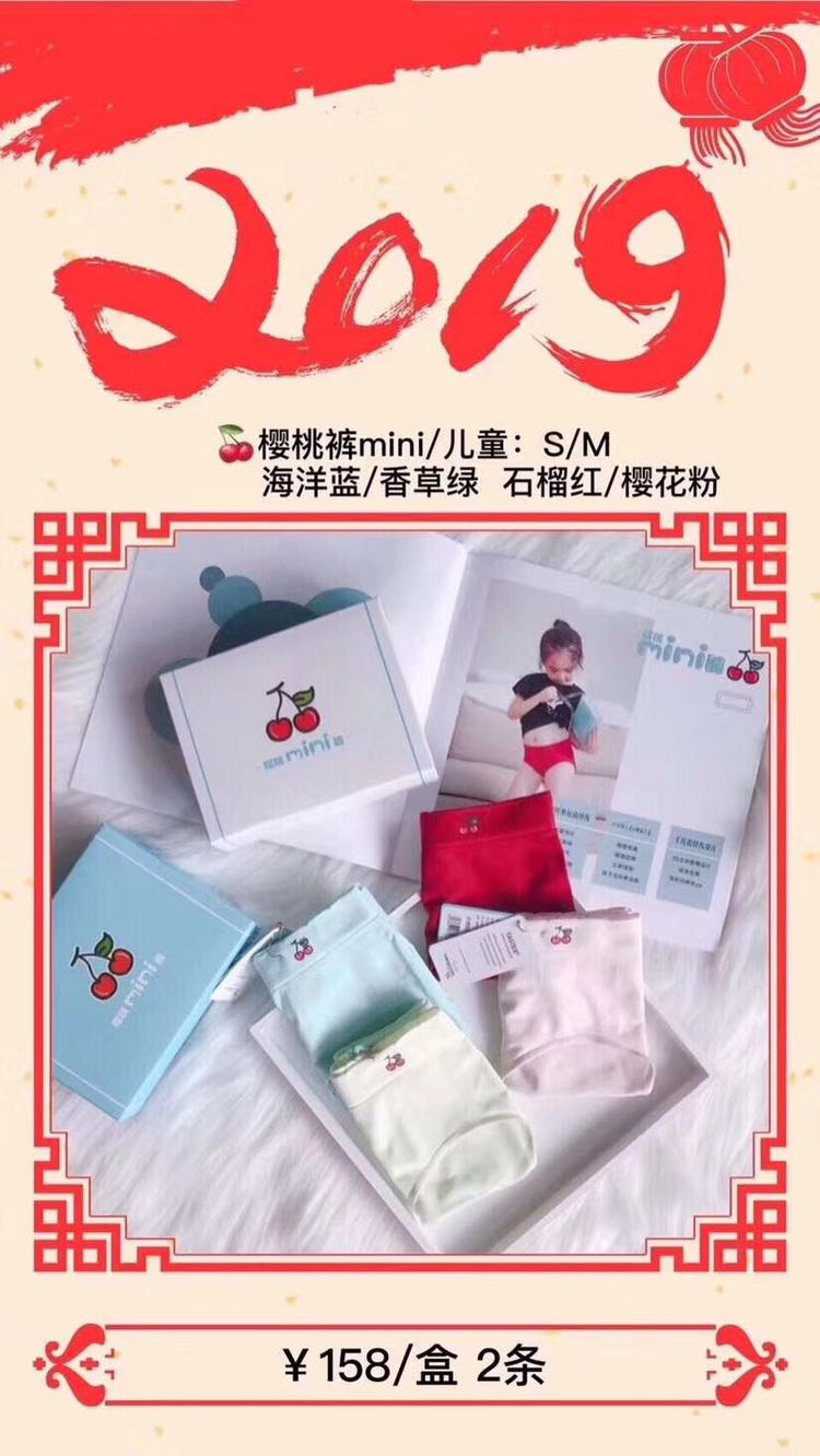 优艾可以穿的护肤品