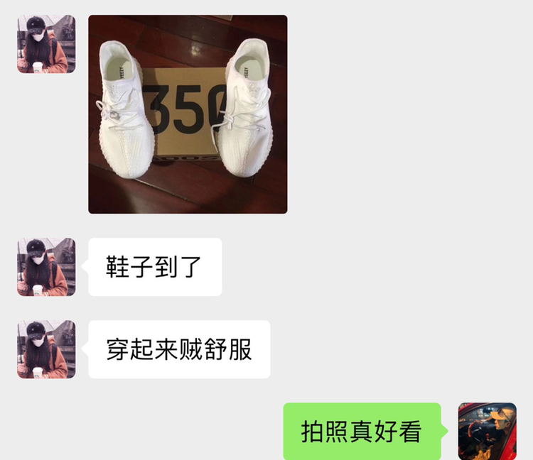 潮品衣服运动鞋代理 惊心挑选 质量都是杠杠的