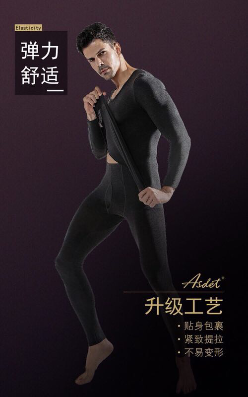 优艾可以穿的护肤品