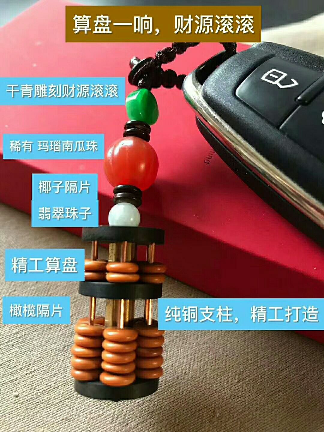 熊猫手作，手链脚链，衣链等 质量看得见，诚招加盟商！！