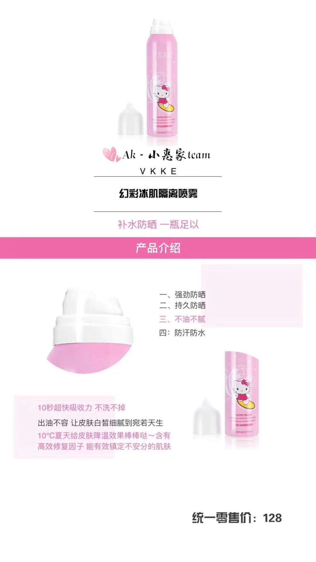 美白护理产品 全国招代理