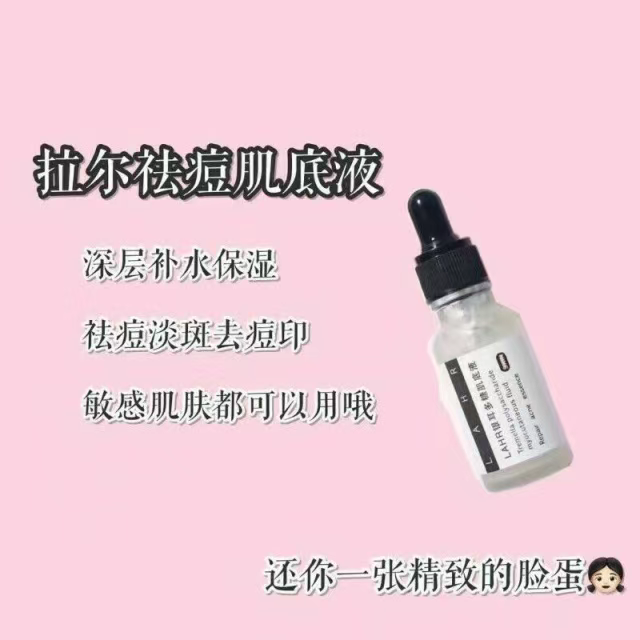 柯密减肥瘦身美白护肤 正品 招收代理