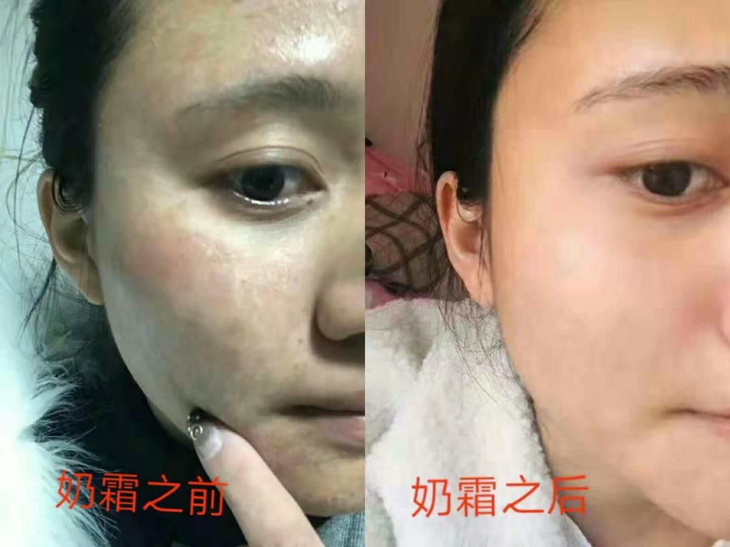 ♡牛奶布丁霜♡安全到可以吃❗排毒美白❗提亮肤色❗淡化黑头素❗