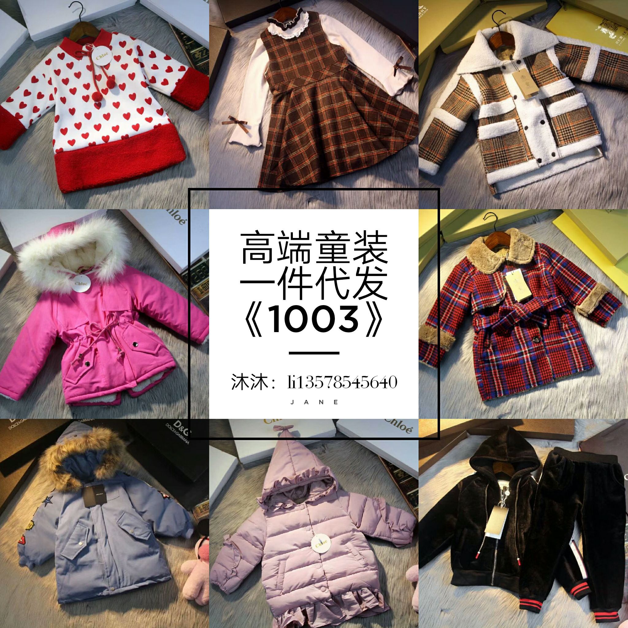 一手女装童装代理 走进市场看货源 一件代发