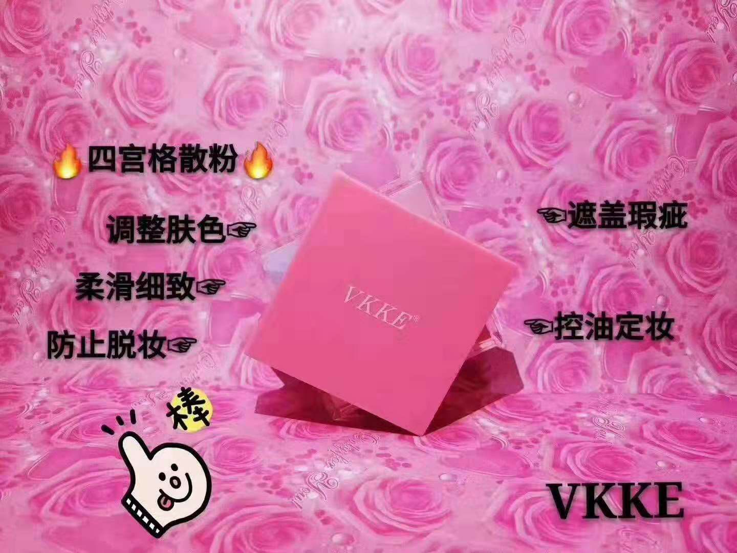 护肤品化妆品代理 质量保证 一件代发