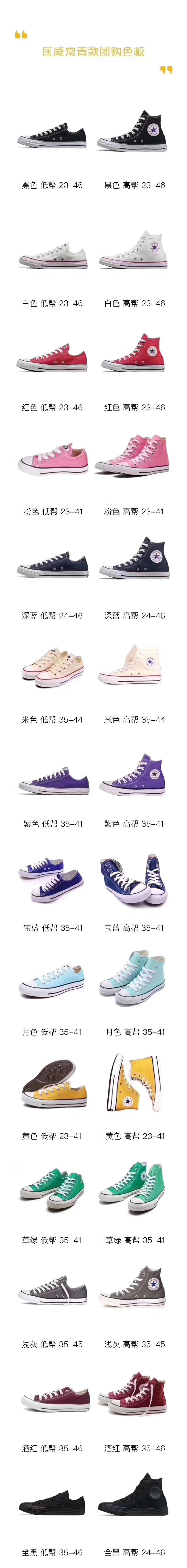 潮品衣物，招免费代理，质量问题包退换（非正品）