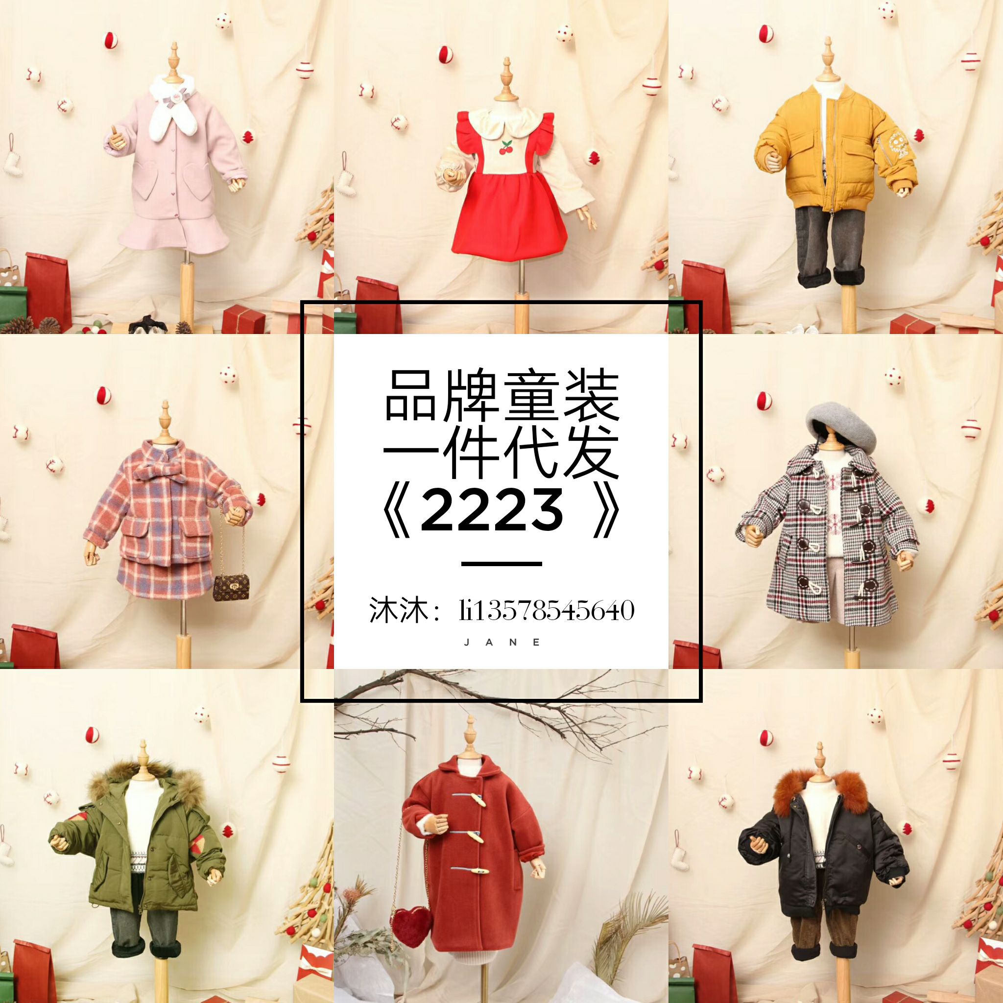 一手女装童装代理 走进市场看货源 一件代发