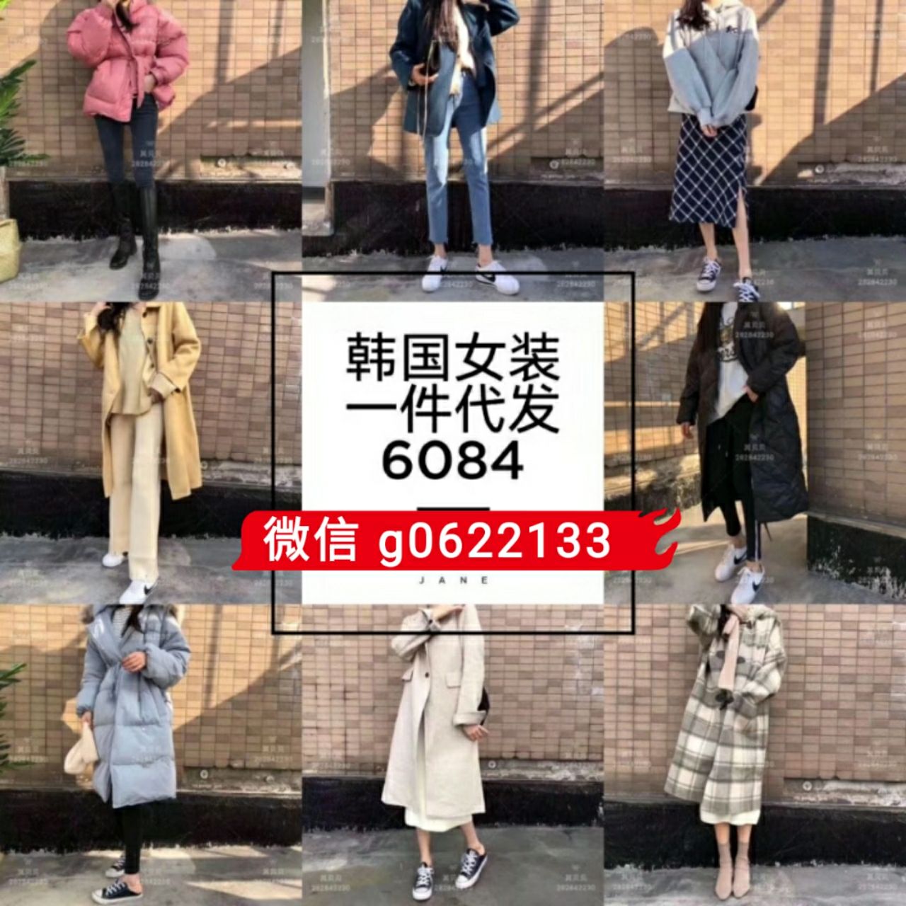 5-10元童装，女装，男装等厂家批发 招代理