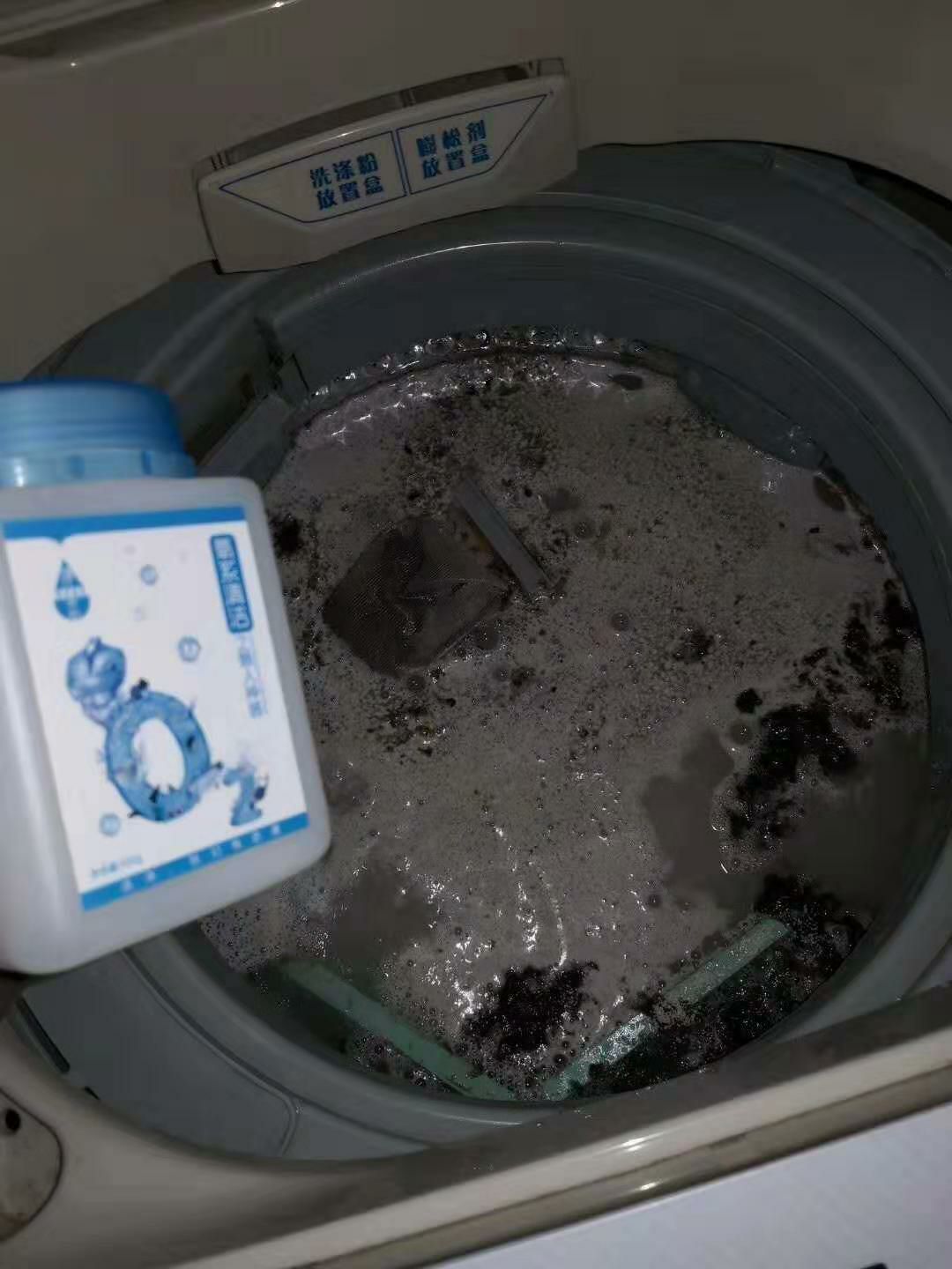 净态有氧洗剂产品，各种污渍泡一泡就干净