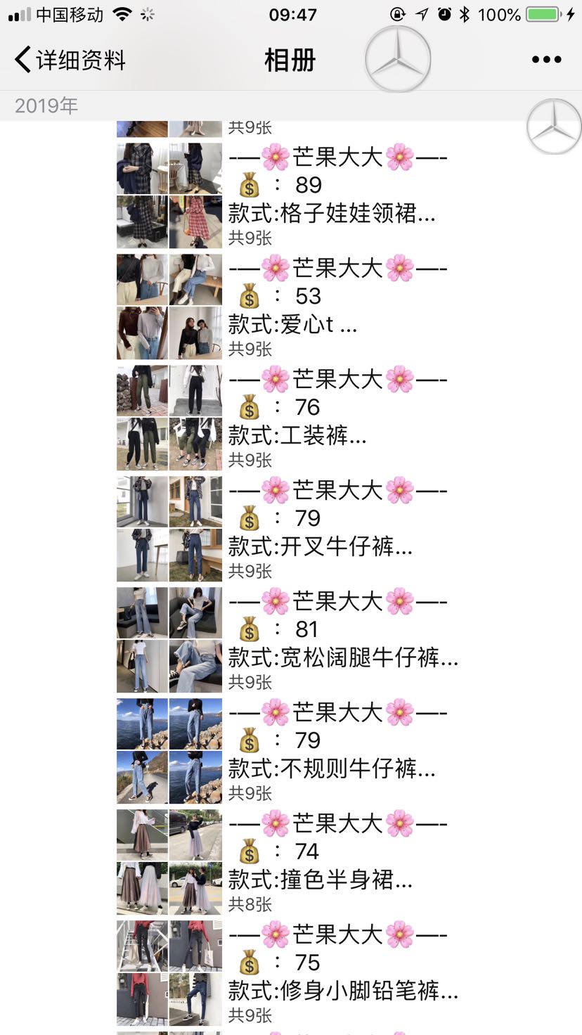 女装厂家批发，零售，免费招代理，加盟，一件代发