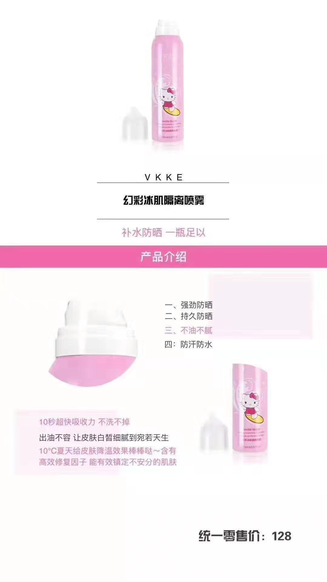 牛奶洁面卸妆慕斯