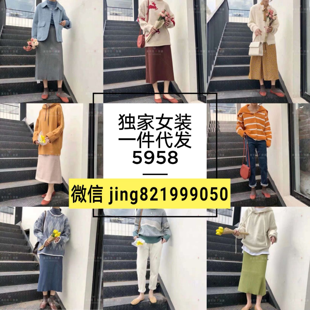 男装,童装,女装一手货源 加入后立即培训赚钱