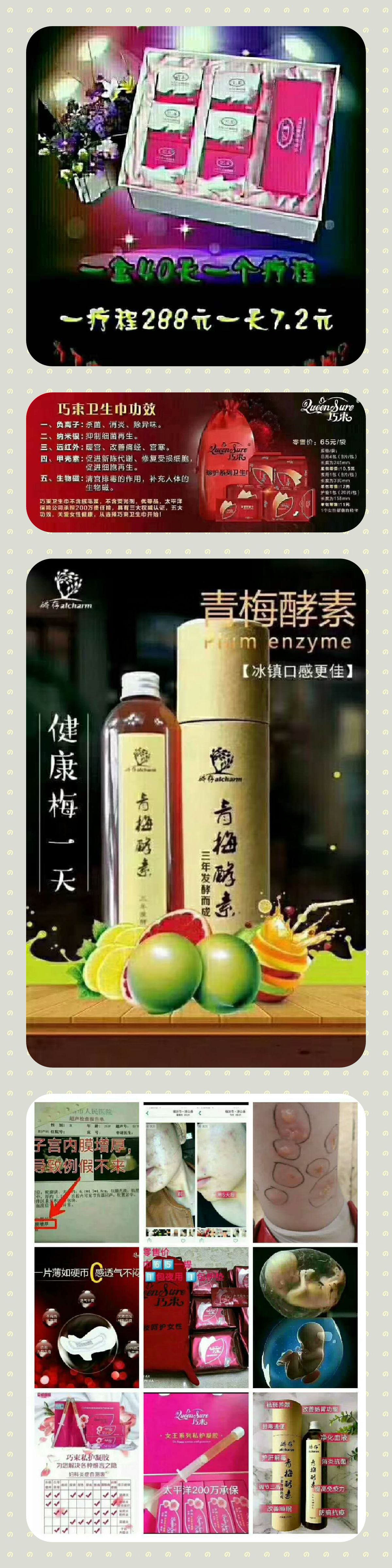 青梅酵素代理 冰填口感更佳 大人小孩都能喝