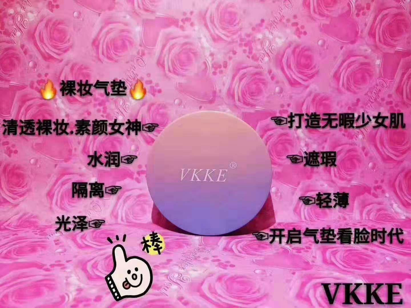 护肤品化妆品代理 质量保证 一件代发