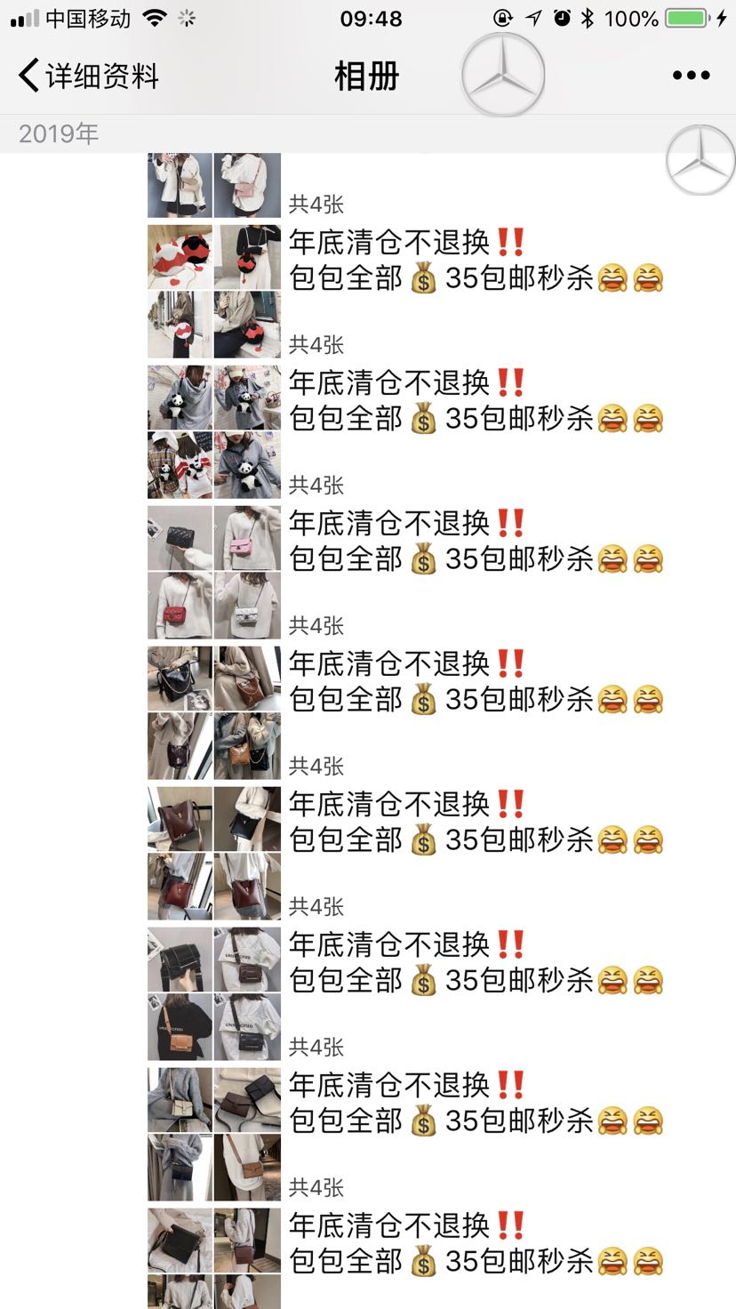 女装厂家批发，零售，免费招代理，加盟，一件代发