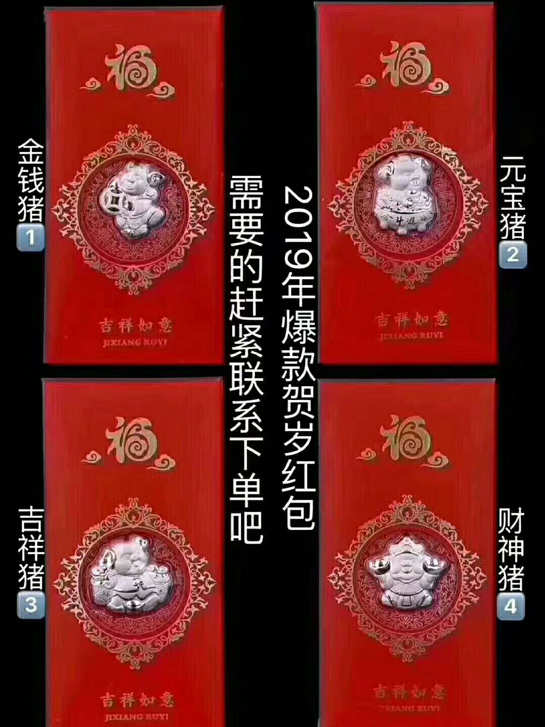 熊猫手作，手链脚链，衣链等 质量看得见，诚招加盟商！！