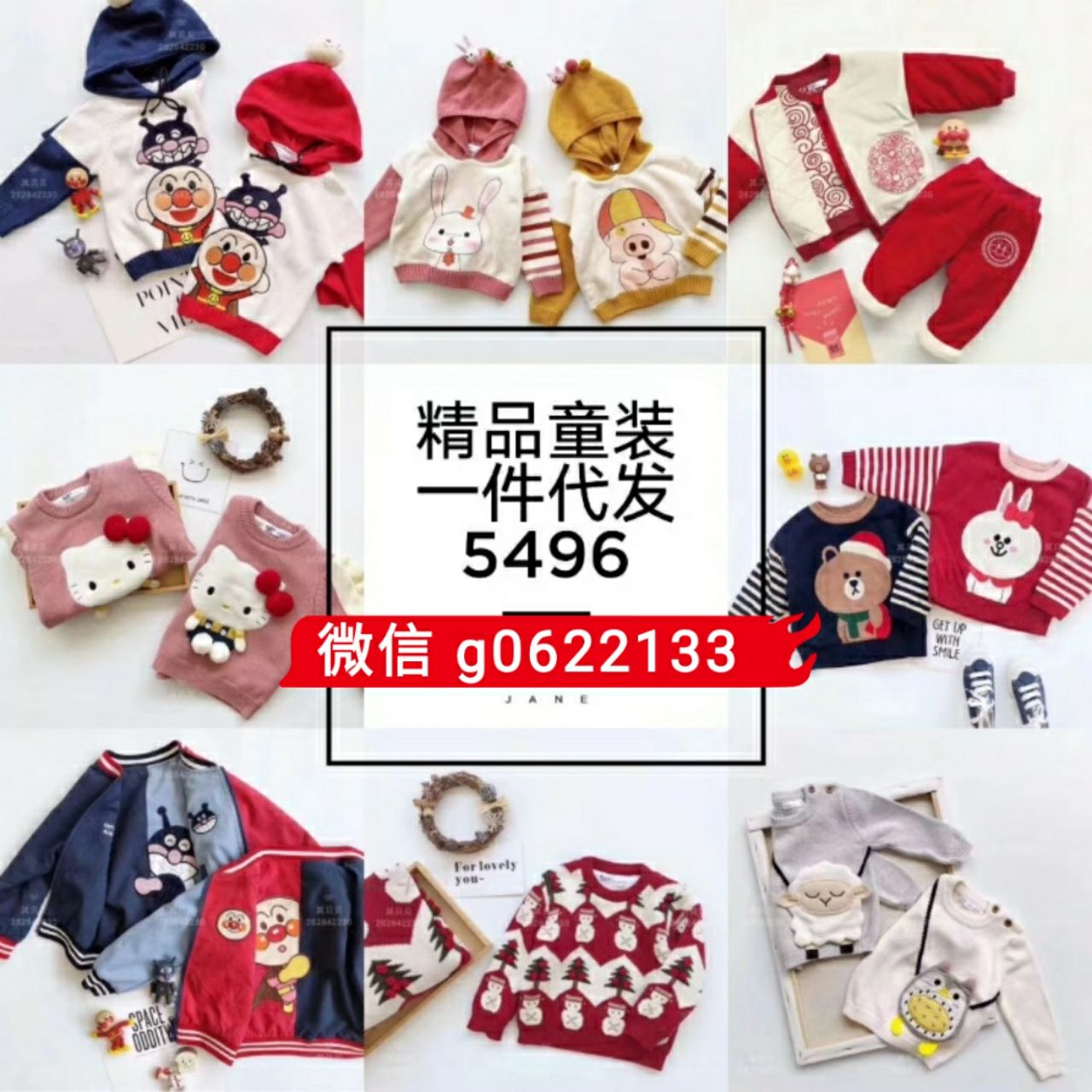 5-10元童装，女装，男装等厂家批发 招代理