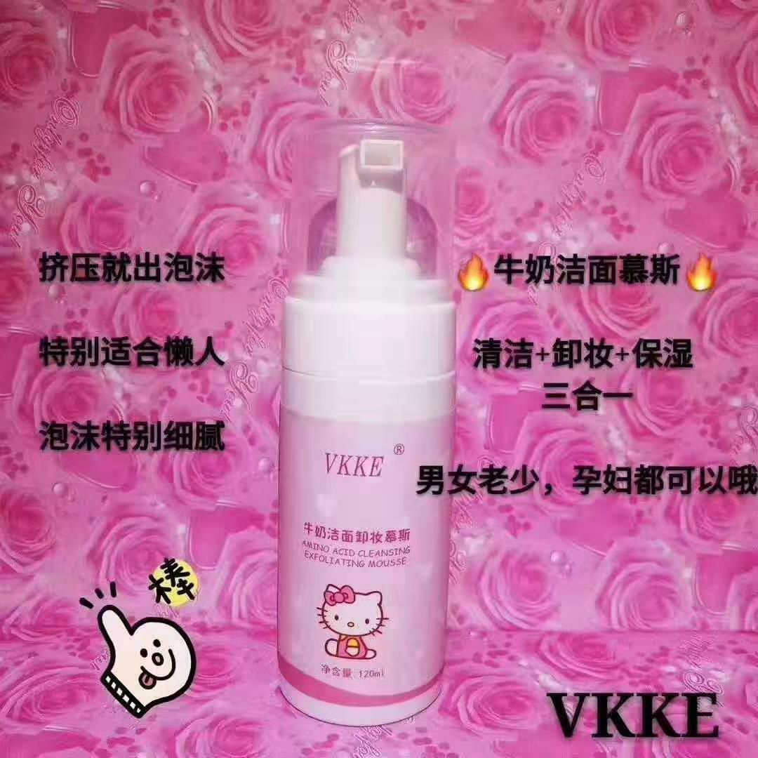 护肤品化妆品代理 质量保证 一件代发