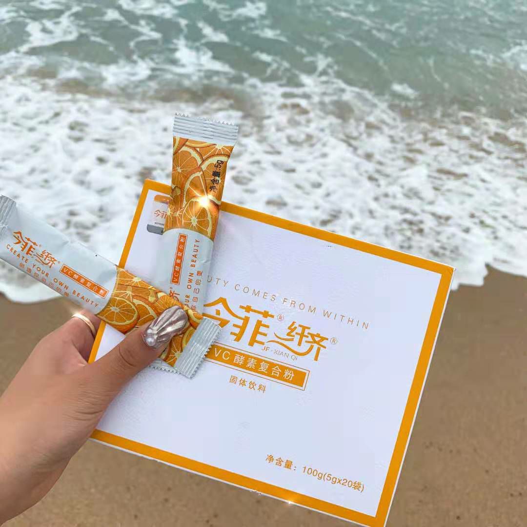 爆款减肥产品 今菲纤齐招代理