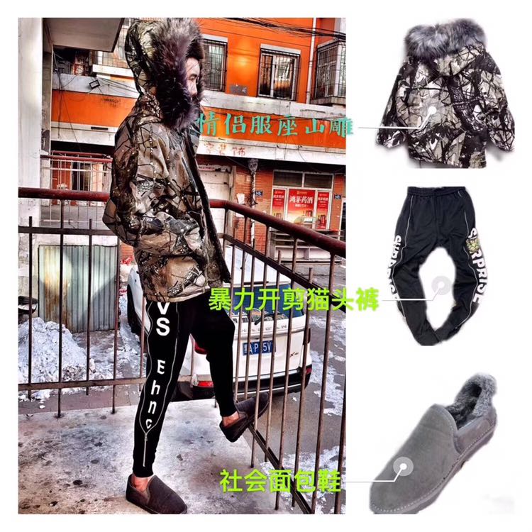网红同款服装代理 一手货源 厂家直发
