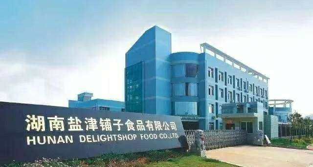 0⃣元创业开店盐津铺子