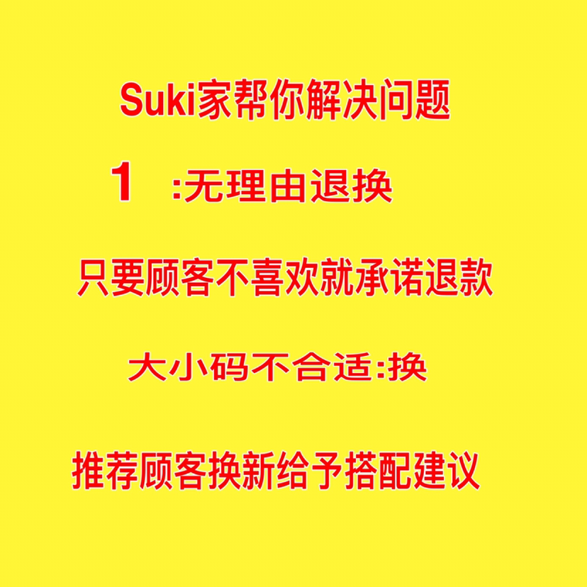 韩系定制批发美衣 招代理加盟 一件代发