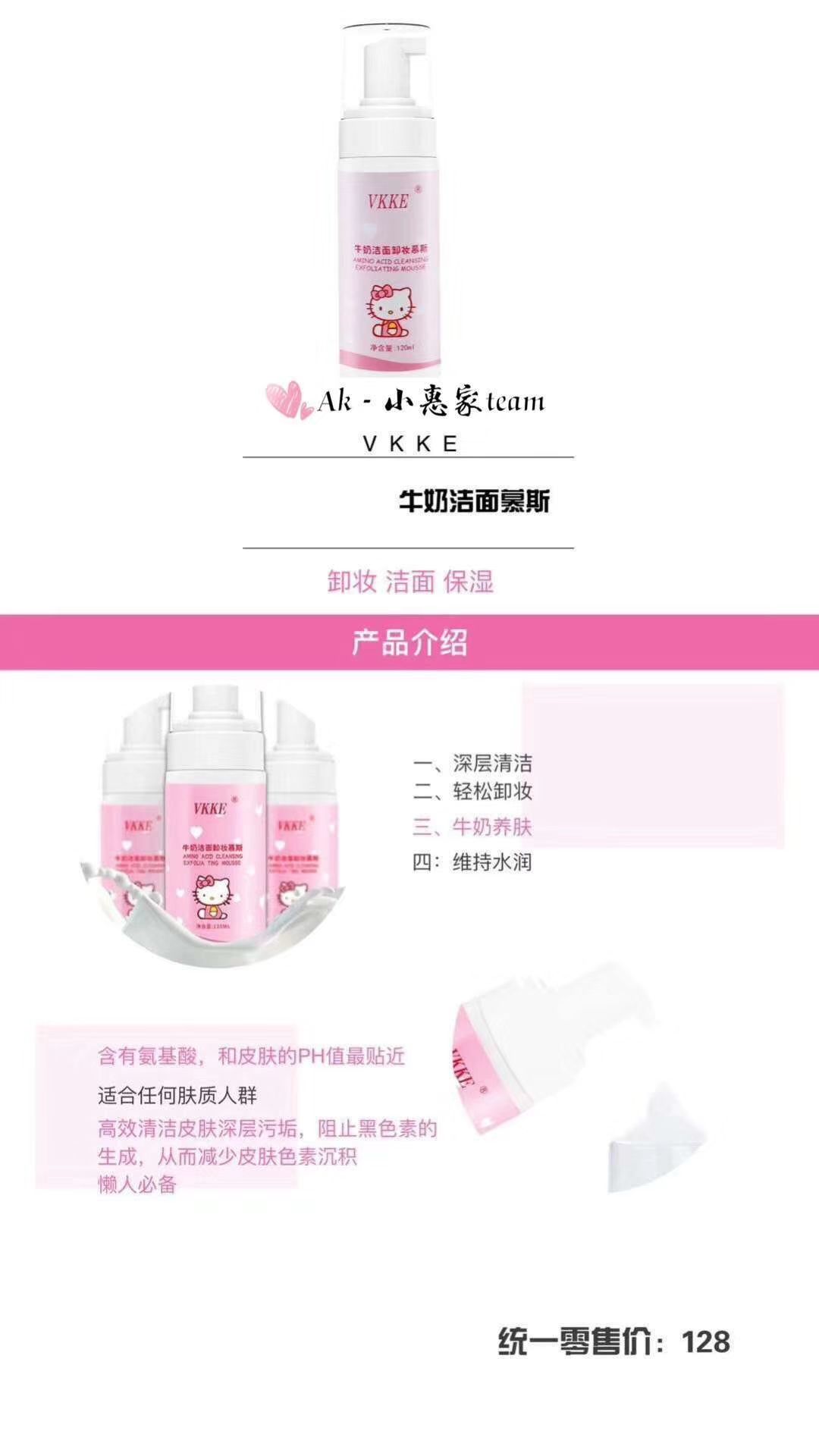 美白护理产品 全国招代理