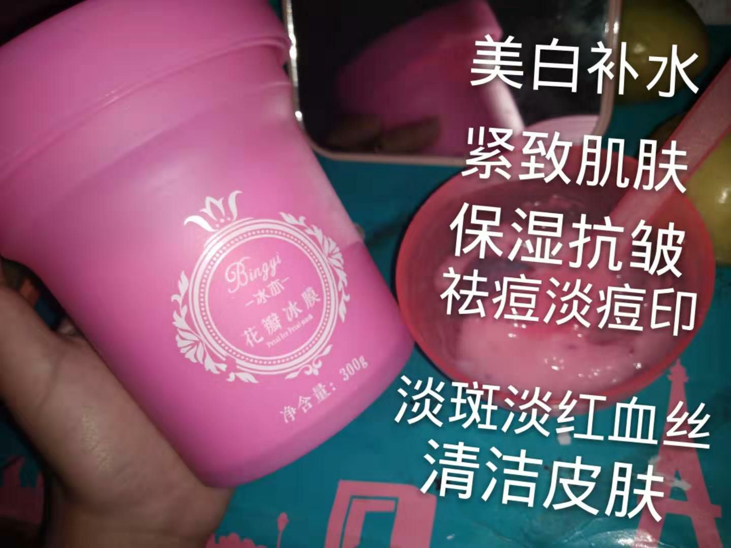 花瓣面膜可以去痘痘。还可以美白。补水