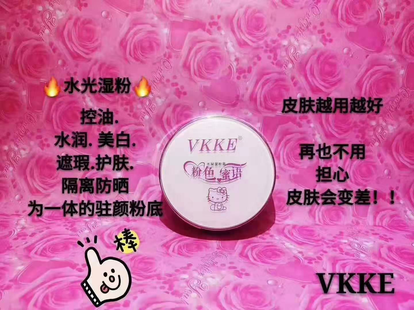 护肤品化妆品代理 质量保证 一件代发