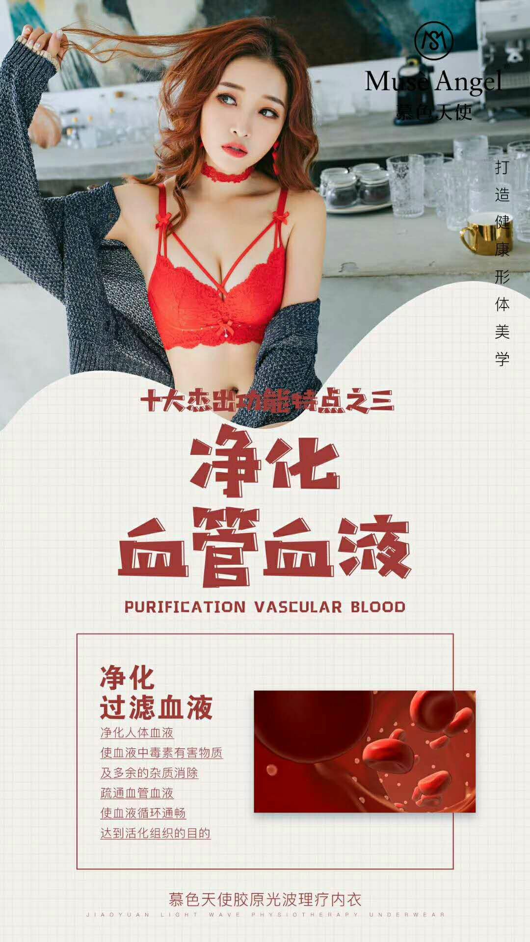 慕色天使内衣 市场需求量大 深受广大女性朋友的喜爱