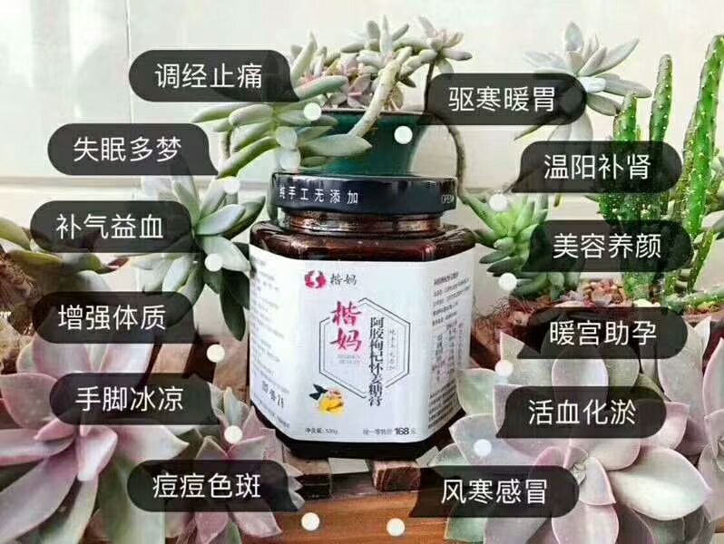 楷妈柠檬小贝膏 润肺止咳化痰