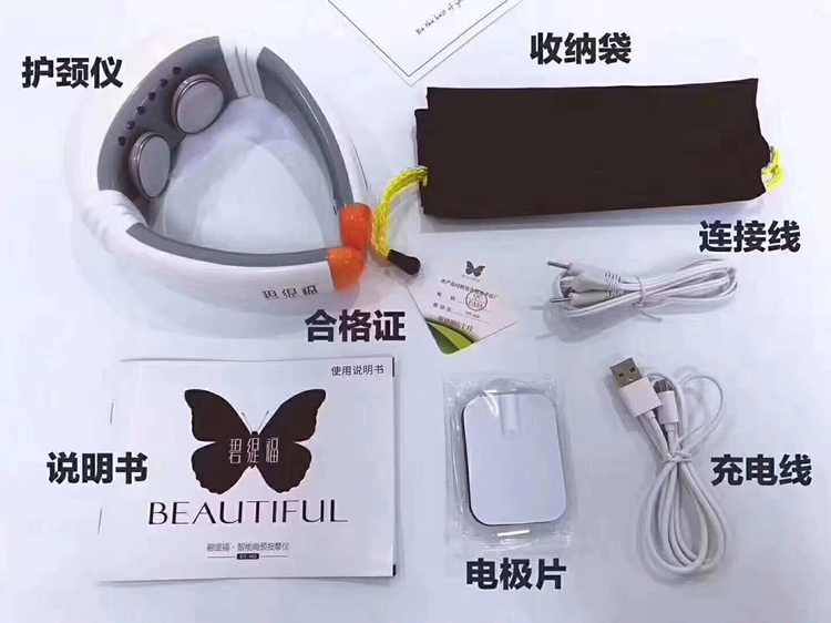 碧缇福智能肩颈按摩仪