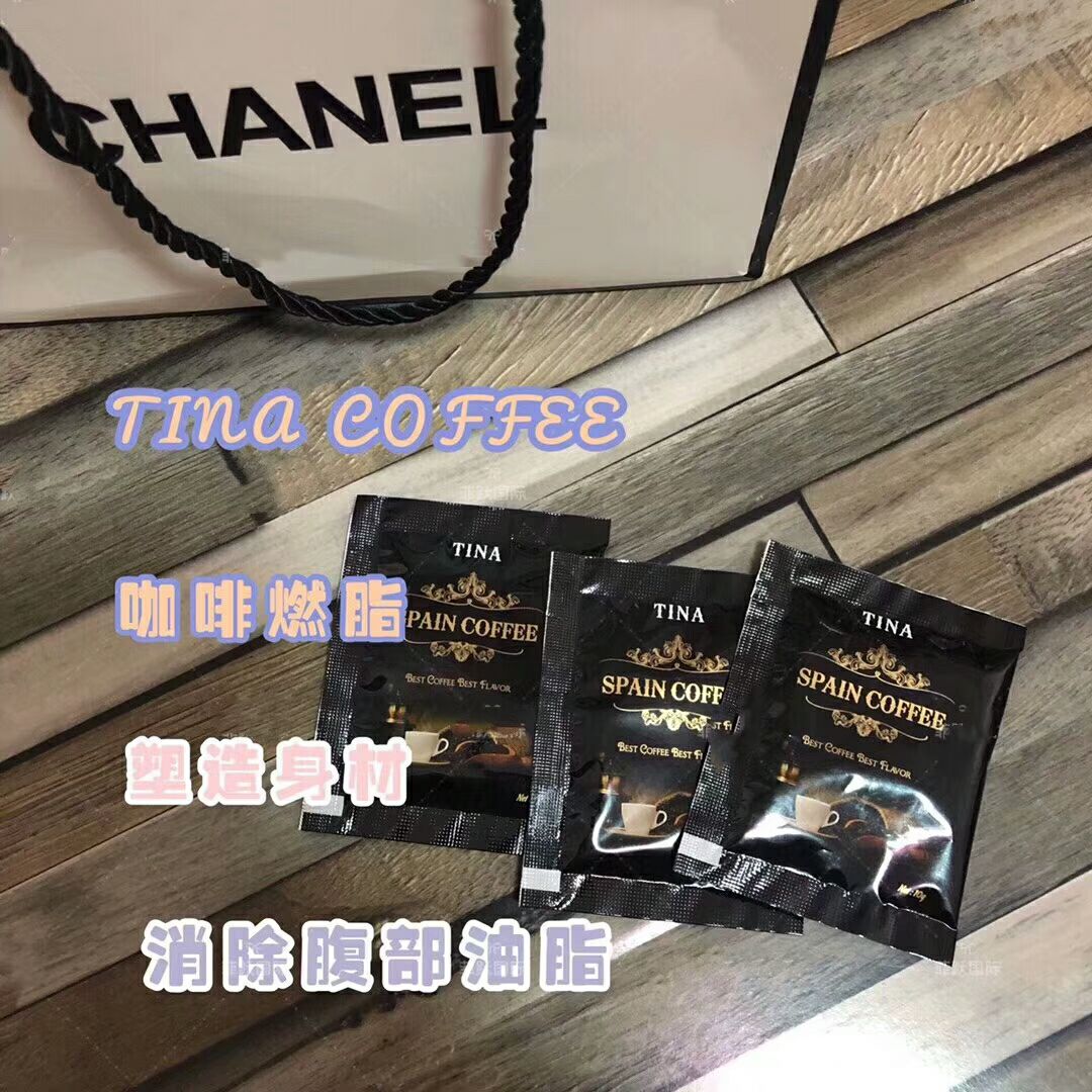 TINA瘦身咖啡，月瘦8～20斤 真正做到不节食不运动