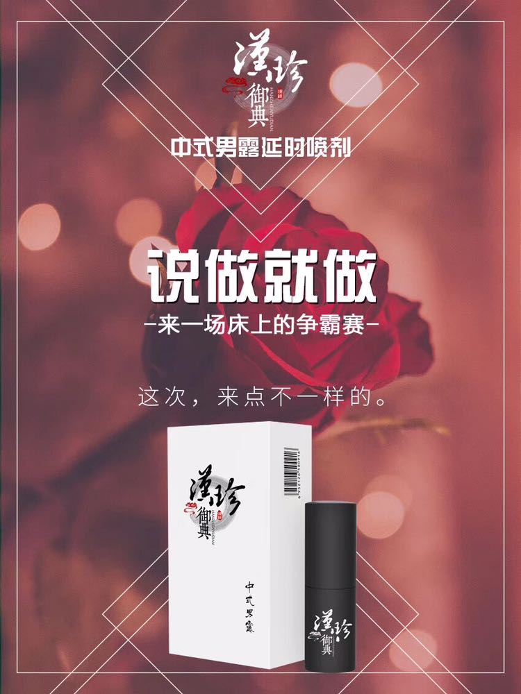 汉珍御典品牌 厂家直招全国代理商 价格统一 控价严格
