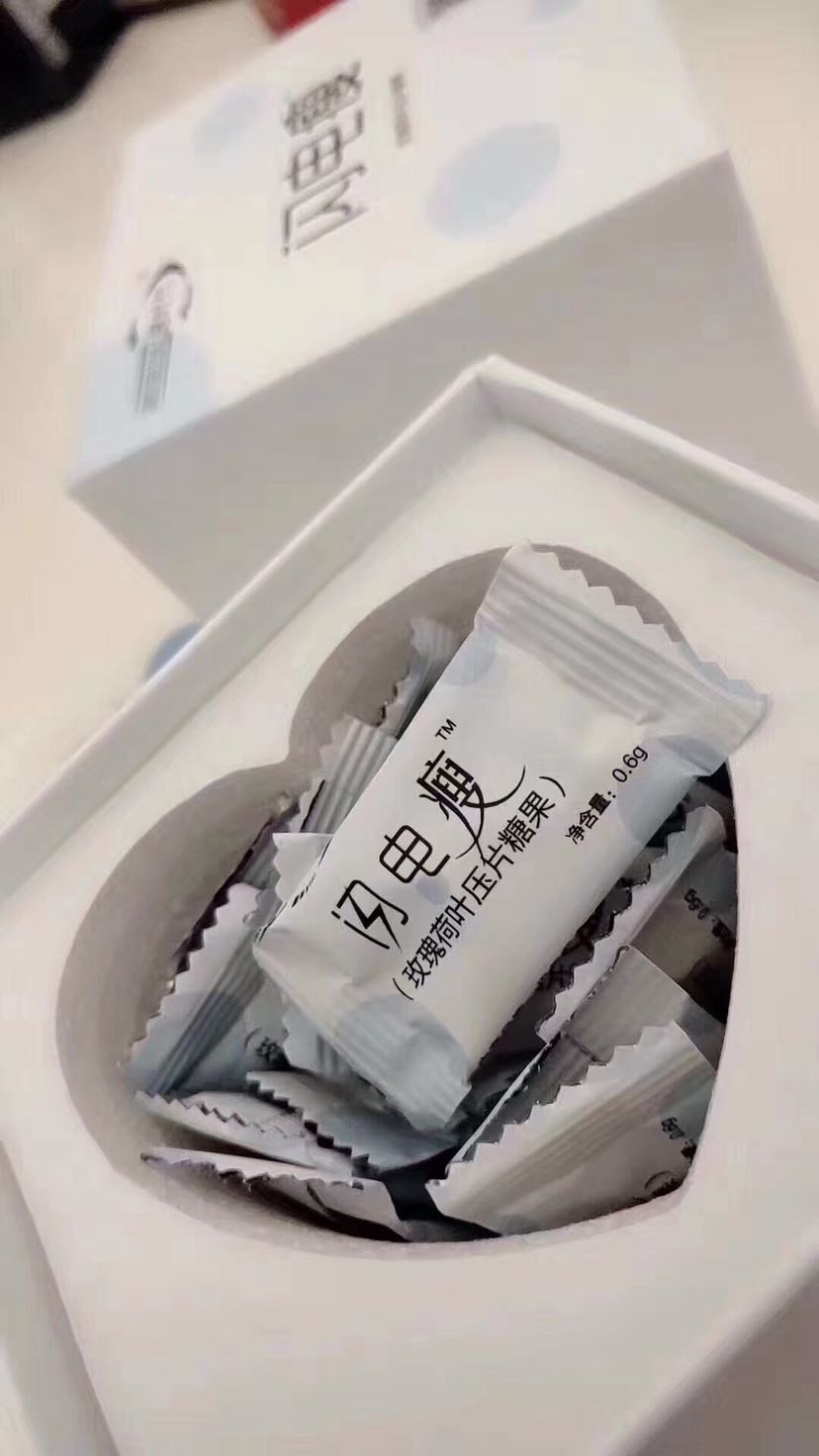 速时代瘦身产品 闪电瘦 体验开挂的减肥人生