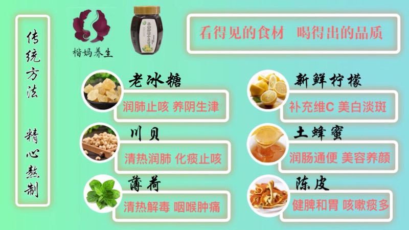 楷妈，怀姜膏，调理痛经，气血不足，宫寒，产后恢复