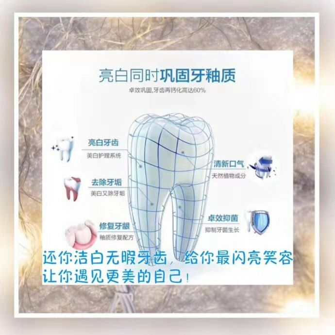 碧缇福美牙仪 护颈仪 招代理 暴富呀~