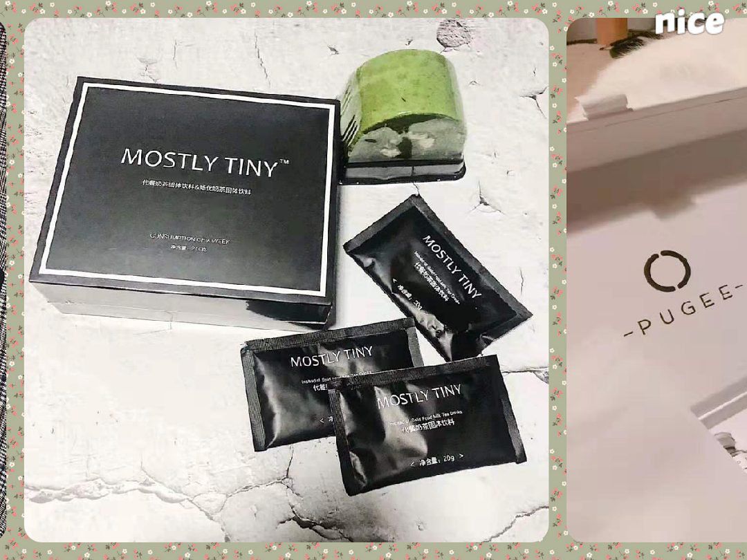 美白瘦身护肤产品货源 让你的魅力散发出来