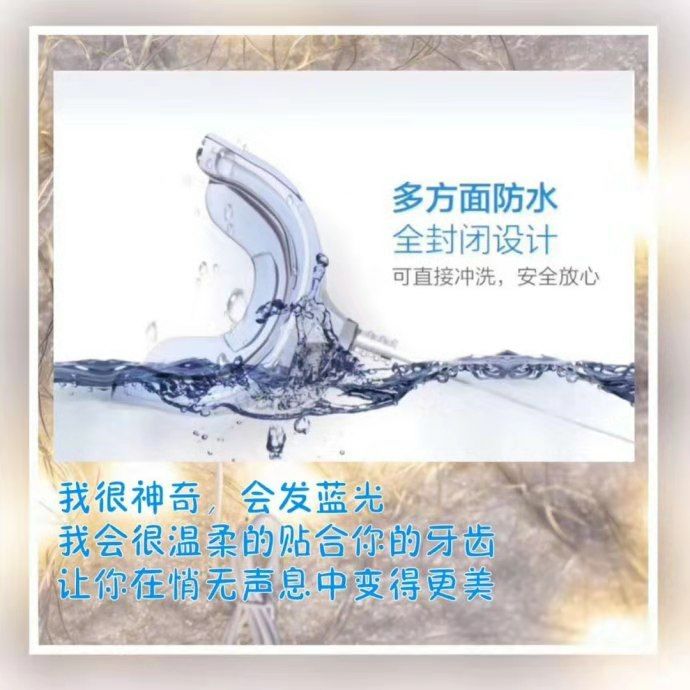 碧缇福美牙仪 护颈仪 招代理 暴富呀~