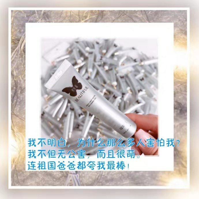 碧缇福美牙仪 护颈仪 招代理 暴富呀~