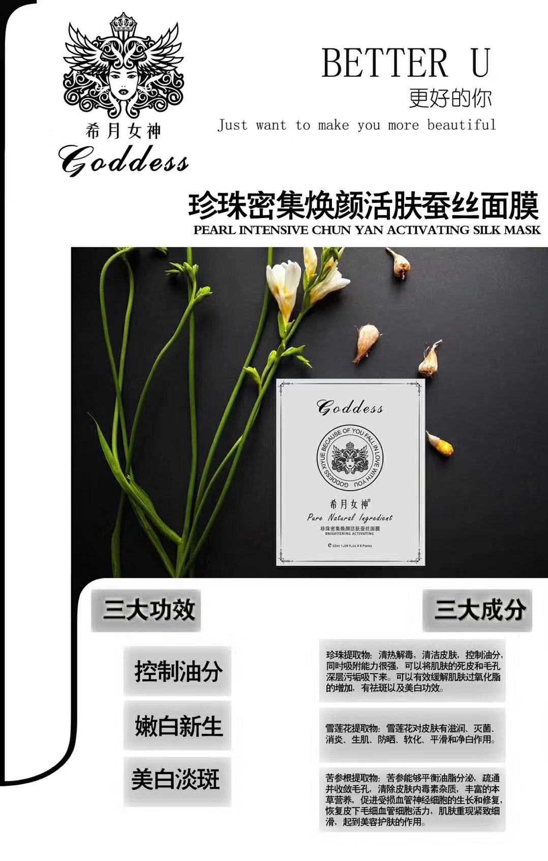 香港国际希月女神无硅油  纯植物洗护 无伤害 改善所有发质