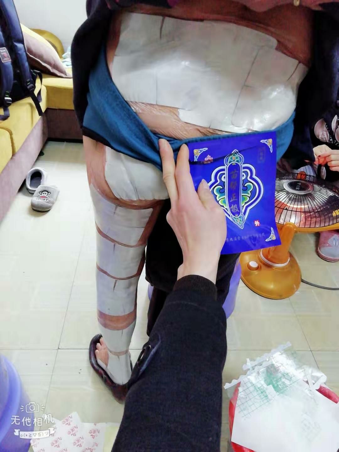 九溪堂苗帮正极冷敷贴 专治颈椎病，肩周炎
